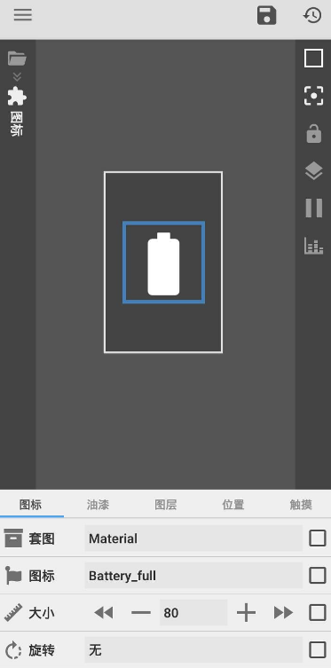 Kustom  Widget(kwgt插件下载)