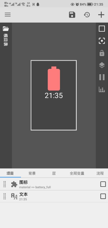 Kustom  Widget(kwgt插件下载)