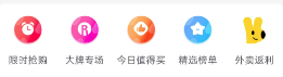 折折扣app官方下载