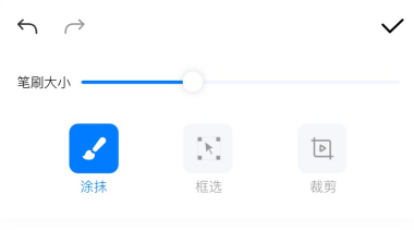 水印云app