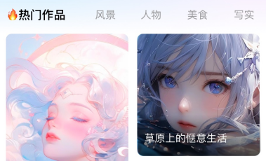 水印云app