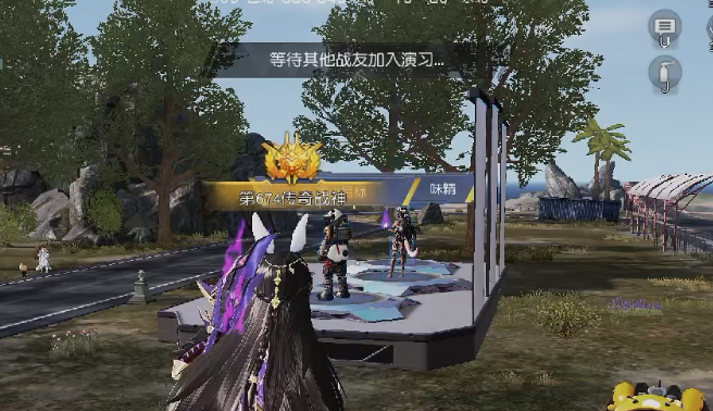荒野行动微信登录版