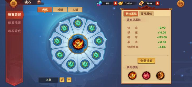 造梦大乱斗网易版下载