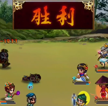 汉风幻想三国OL官方正版