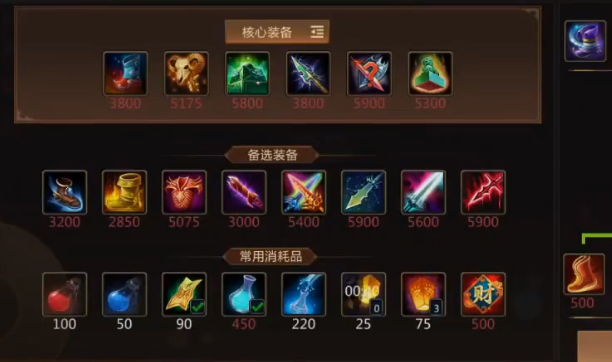 梦三国手游qq登录版