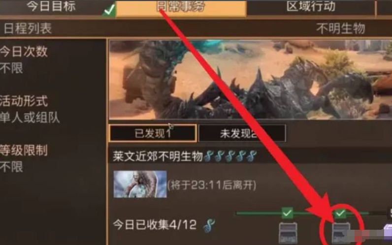 源战役九游版
