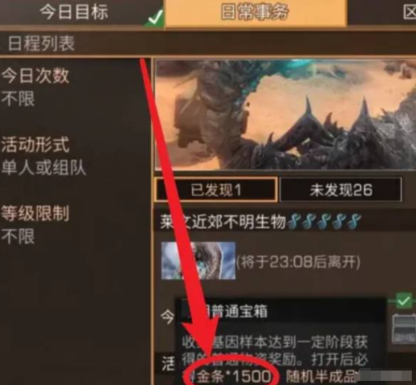 源战役九游版