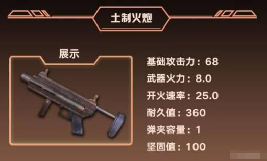 源战役九游版