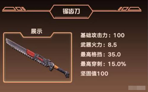 源战役九游版