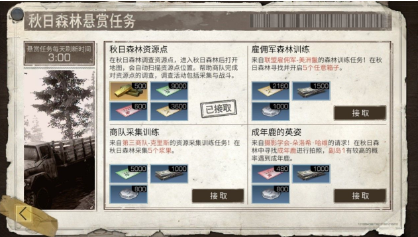 源战役vivo版本