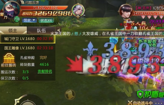 混沌起源折扣平台版