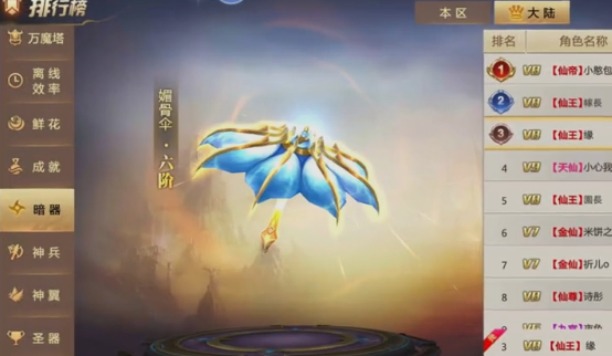 混沌起源折扣平台版