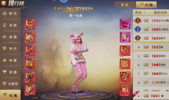 混沌起源折扣平台版