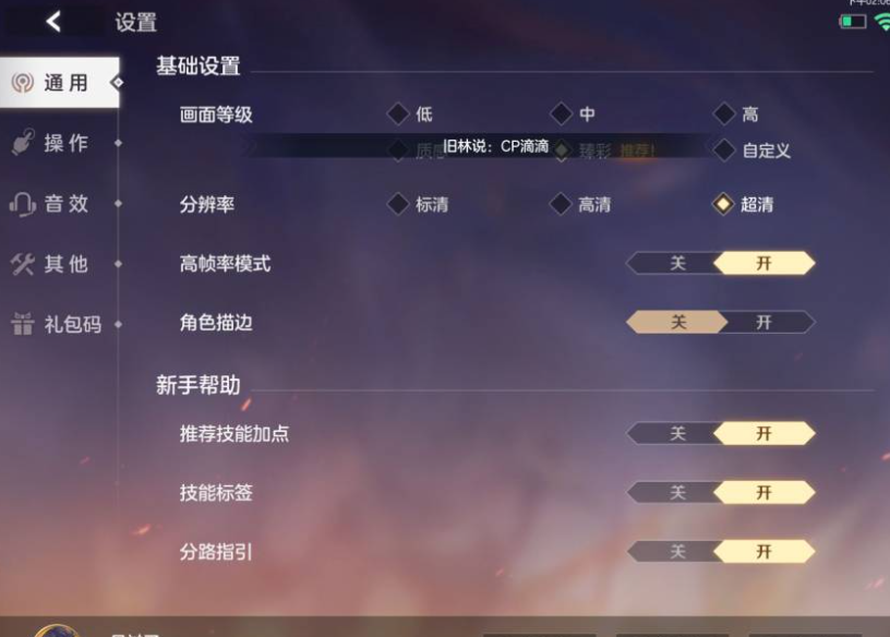 奇门小镇手游360官方版