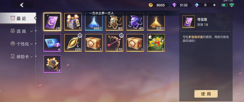 奇门小镇手游360官方版