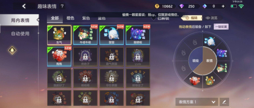 奇门小镇手游360官方版