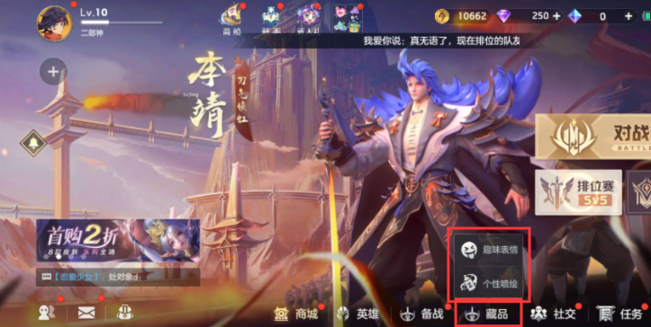 奇门小镇手游360官方版