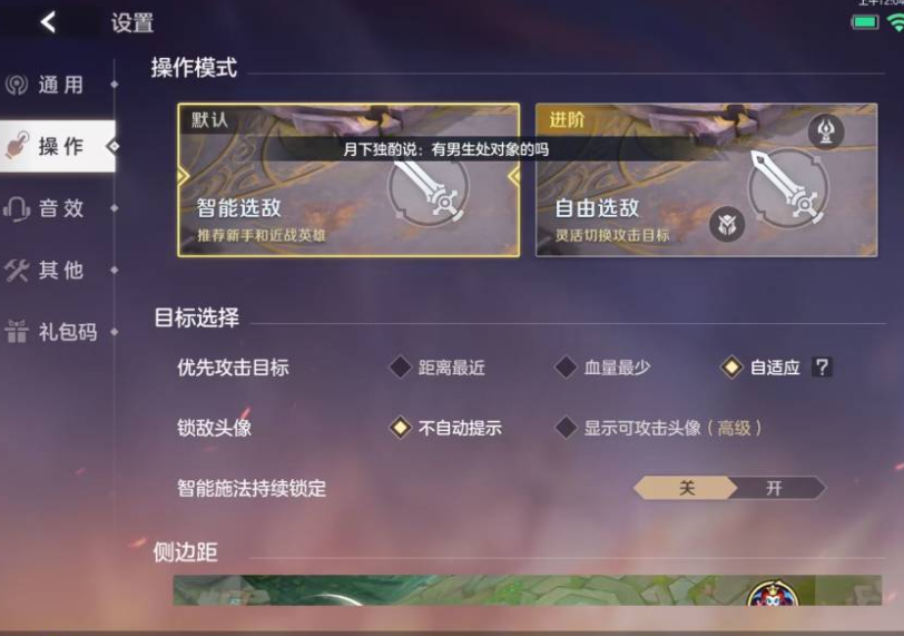 奇门小镇手游360官方版