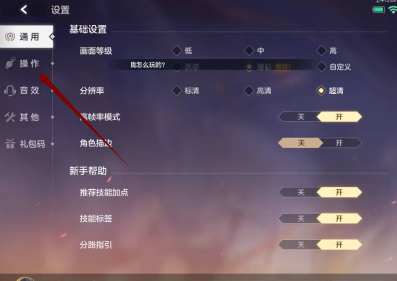奇门小镇手游360官方版