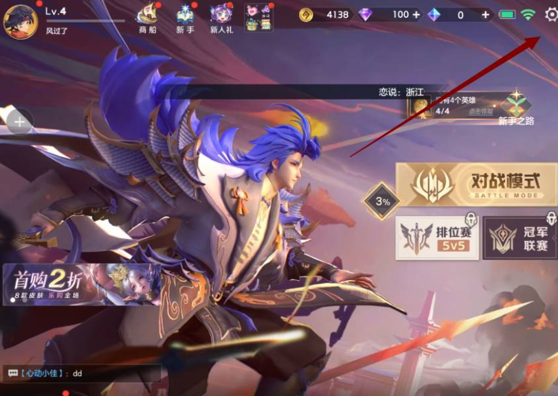 奇门小镇手游360官方版