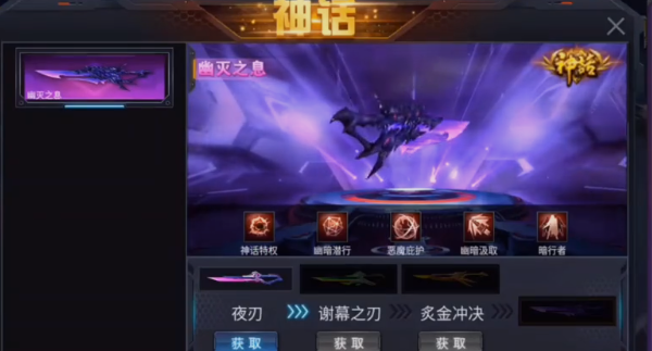 火线精英百度版下载安装