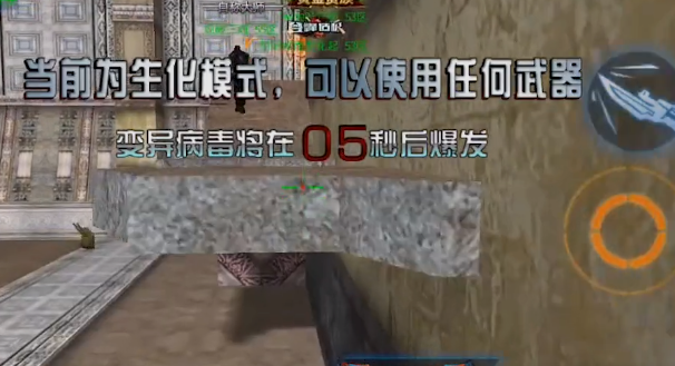 火线精英百度版下载安装