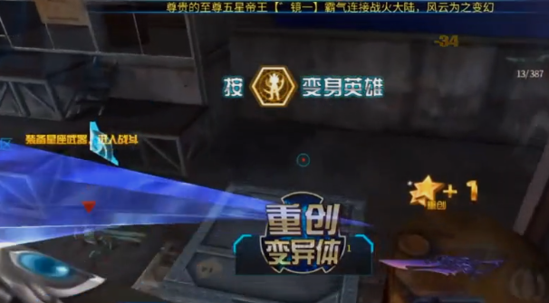 火线精英九游版本下载