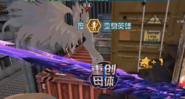 火线精英九游版本下载