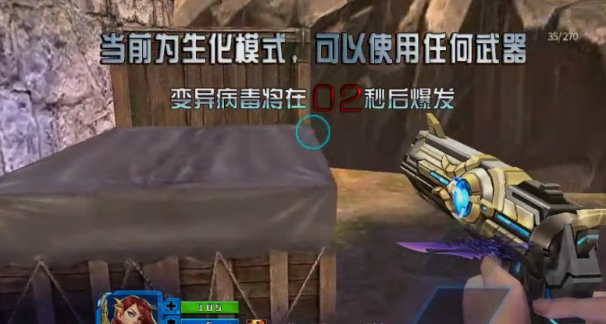 火线精英九游版本下载