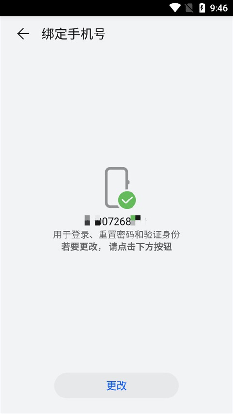2024020515341823526.jpg
