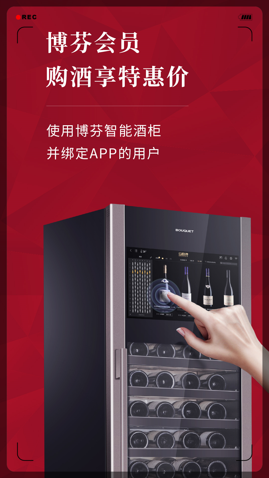 红酒世界安卓App_红酒世界正式版下载