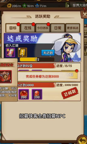 小虾米闯江湖4399版2025最新手机版下载_小虾米闯江湖4399版官方正版免费