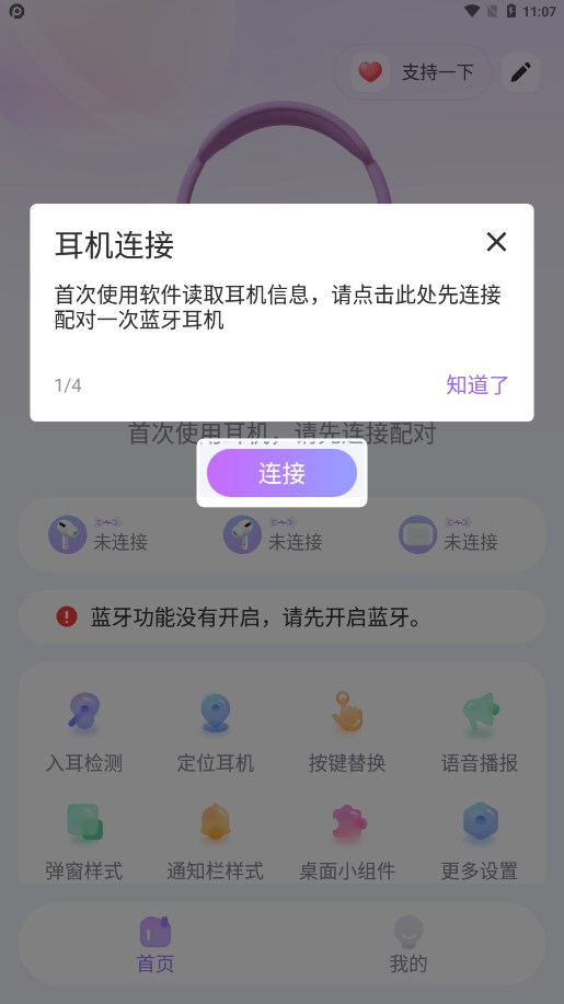 Pods Kingapp官方正版_Pods King2025最新手机版下载