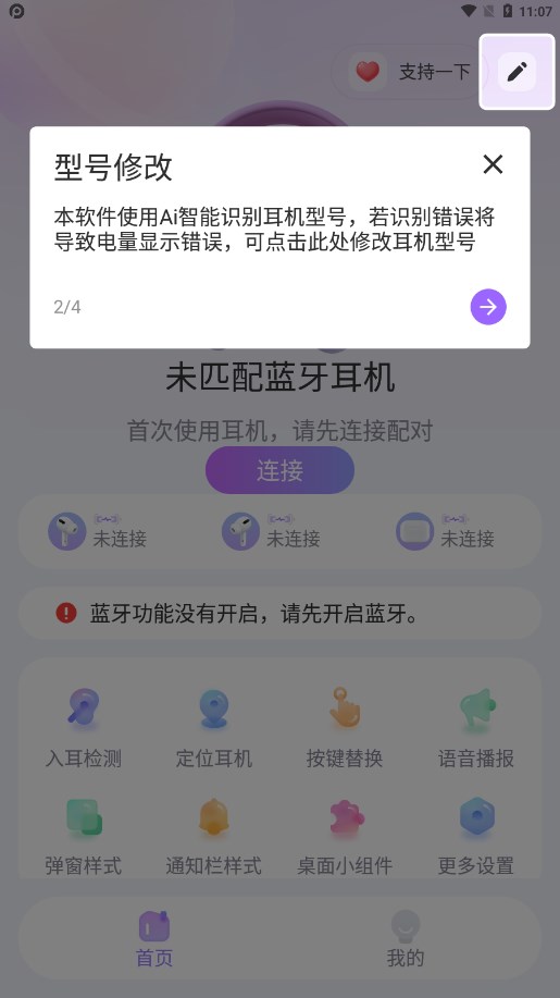 Pods Kingapp官方正版_Pods King2025最新手机版下载