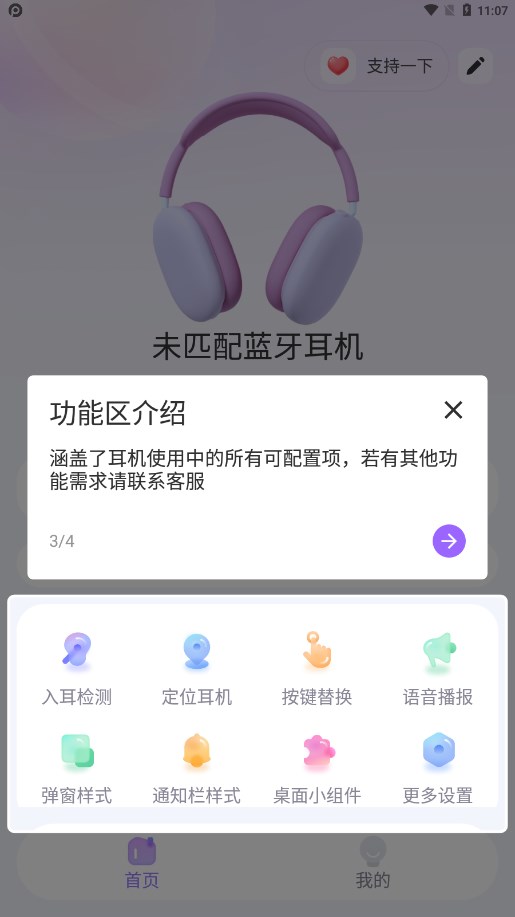 Pods Kingapp官方正版_Pods King2025最新手机版下载