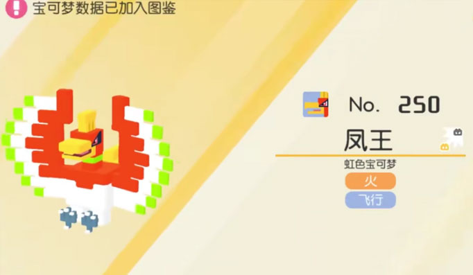 宝可梦大探险国际服2025最新版下载_宝可梦大探险国际服正版免费下载
