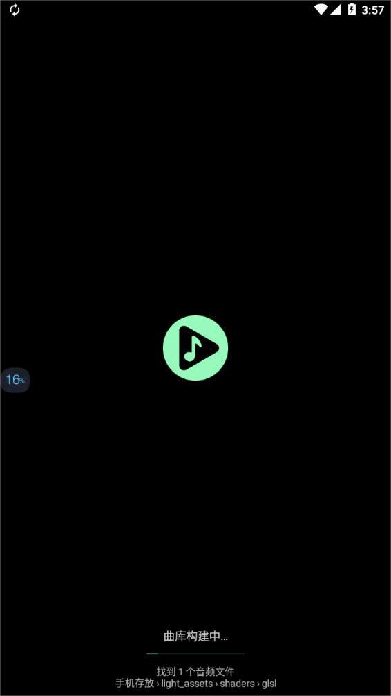 Musicolet中文版apk2025最新版下载_Musicolet中文版apk单机版下载