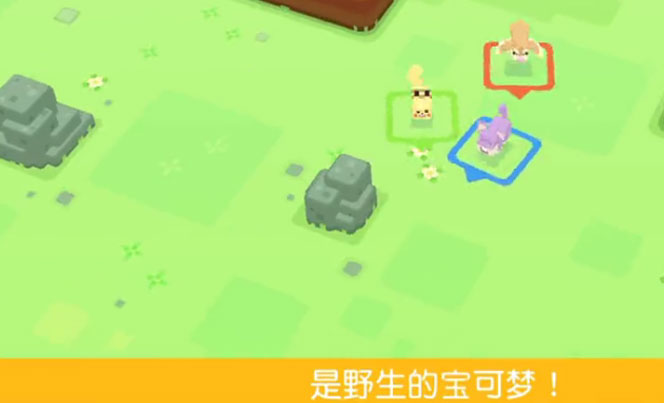 宝可梦大探险网易最新版本下载_宝可梦大探险网易正版手机版