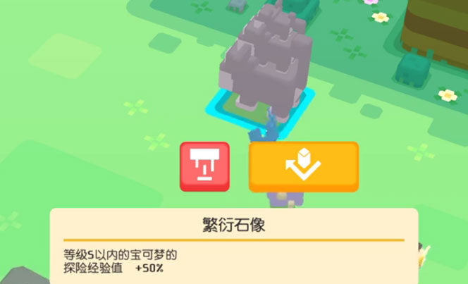 宝可梦大探险网易最新版本下载_宝可梦大探险网易正版手机版