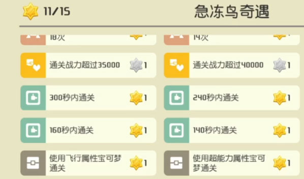 宝可梦大探险手机客户端_宝可梦大探险app最新官方版