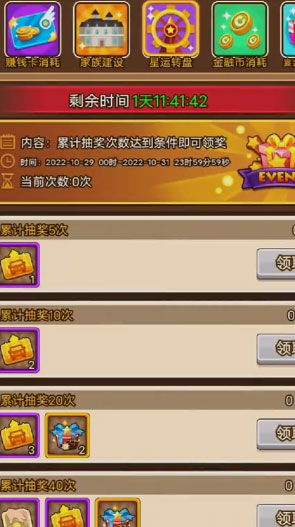 金币大富翁辉煌区正版免费下载_金币大富翁辉煌区手游APP
