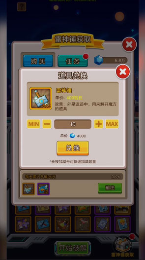 金币大富翁辉煌区正版免费下载_金币大富翁辉煌区手游APP