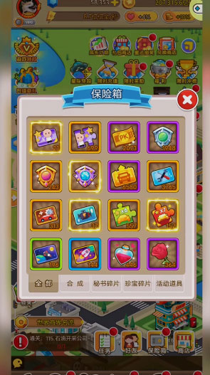 金币大富翁无敌版安卓版_金币大富翁无敌版下载最新版本2025