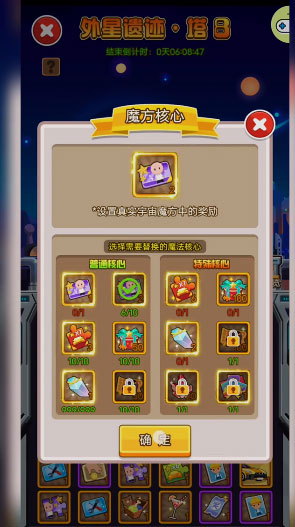 金币大富翁无敌版安卓版_金币大富翁无敌版下载最新版本2025