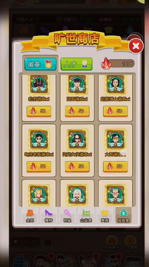 金币大富翁妙游版本安卓App下载_金币大富翁妙游版本官方下载