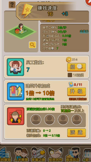 金币大富翁魅族版正式版下载_金币大富翁魅族版APP下载安装