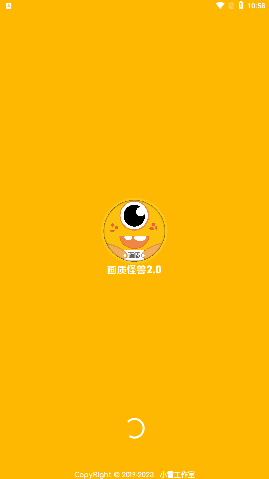 妞妞画质怪兽.cn手机端下载_妞妞画质怪兽.cn2025最新下载