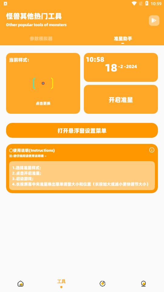 妞妞画质怪兽.cn手机端下载_妞妞画质怪兽.cn2025最新下载