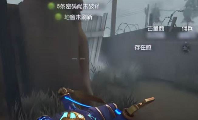第五人格九游渠道服手游_第五人格九游渠道服最新版下载