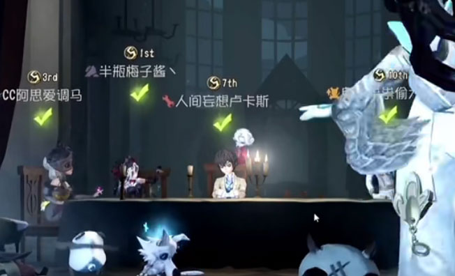 第五人格九游渠道服手游_第五人格九游渠道服最新版下载